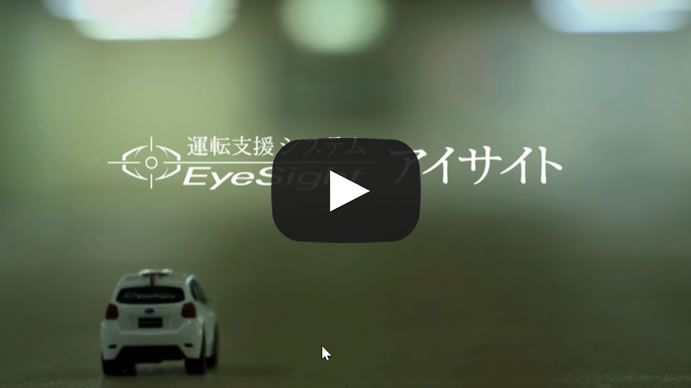 Subaru_EyeSight_Mini_Car_Music_Player-EN